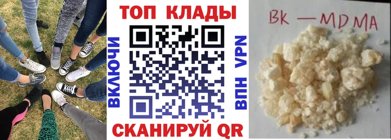Наркотические вещества Галич БУТИРАТ  Кокаин  МЕФ  Канабис  ГАШ  Амфетамин 