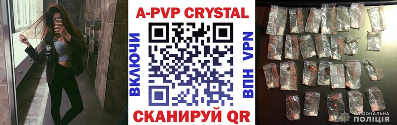Alpha-PVP кристаллы Галич