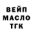 Альфа ПВП Соль Mariia Zh