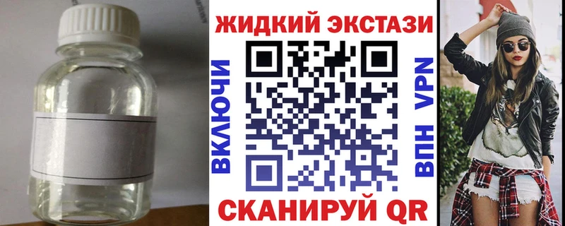 Бутират бутандиол  хочу   Галич 