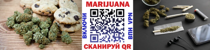Canna-Cookies марихуана  сколько стоит  Галич 