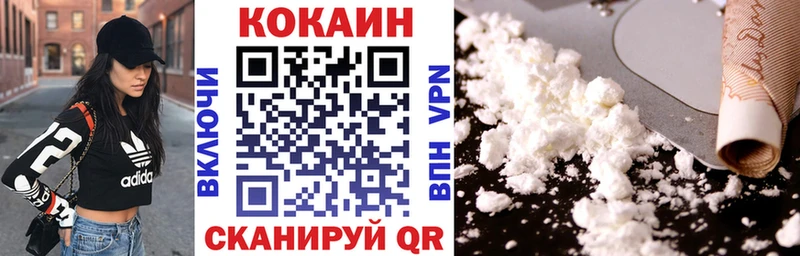 мориарти какой сайт  сколько стоит  Галич  COCAIN FishScale 