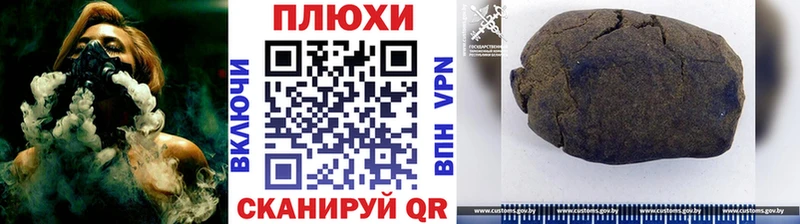 ГАШИШ 40% ТГК Галич