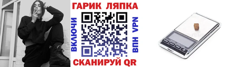 хочу   Галич  Гашиш хэш 