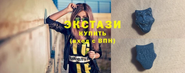 меф Горно-Алтайск
