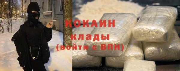 меф Горно-Алтайск