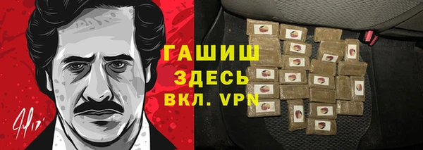 кокаин колумбия Вязьма