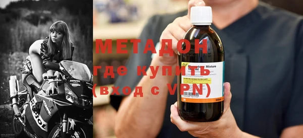амф Вяземский
