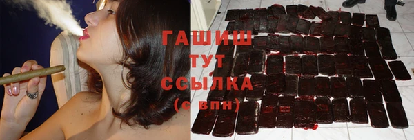 мефедрон VHQ Горняк