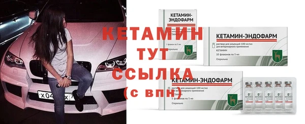 мяу мяу мука Вязники