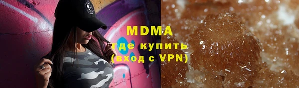 амф Вяземский