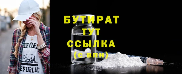 меф Горно-Алтайск