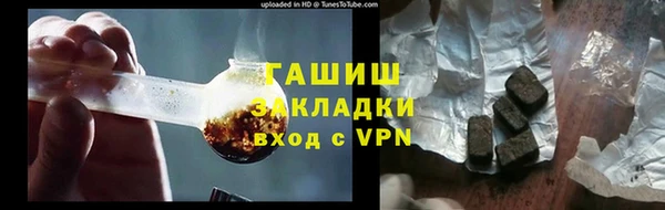 мяу мяу мука Вязники