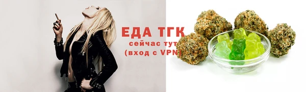 мефедрон VHQ Горняк