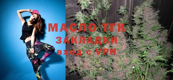 мяу мяу мука Вязники
