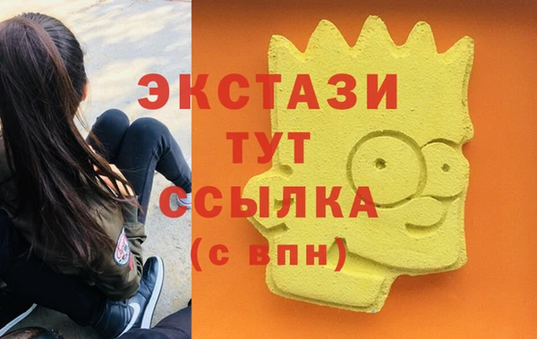 мяу мяу мука Вязники