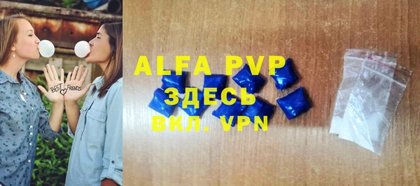 меф Горно-Алтайск