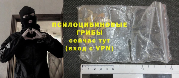 мефедрон VHQ Горняк