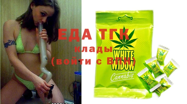 мяу мяу мука Вязники