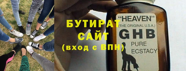 амф Вяземский