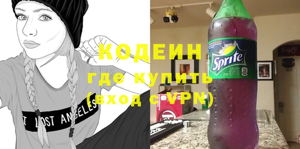 мефедрон VHQ Горняк