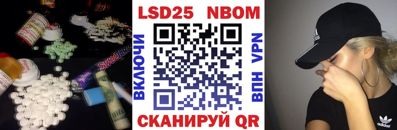 LSD-25 экстази ecstasy блэк спрут рабочий сайт Галич сколько стоит