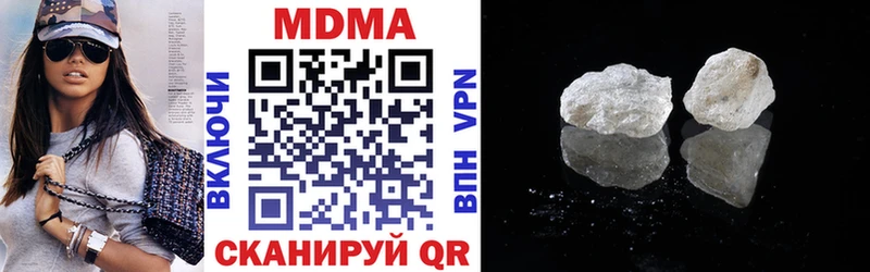 МДМА кристаллы  Галич 