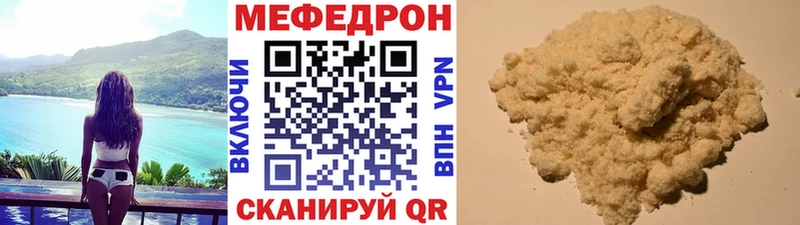 hydra рабочий сайт  Галич  дарк нет какой сайт  Меф 4 MMC 