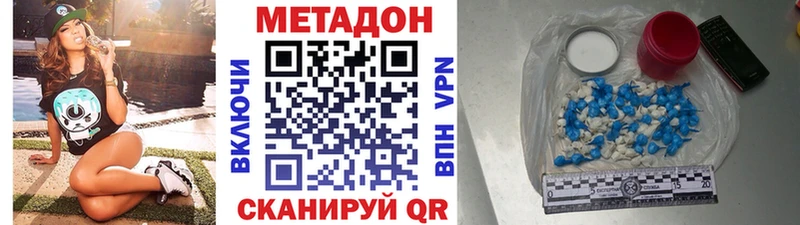 цены   Галич  Метадон кристалл 