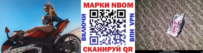 Наркотические марки 1500мкг купить наркотик Галич