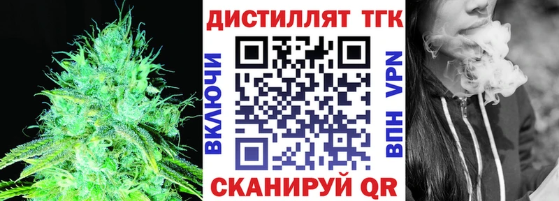 магазин продажи   Галич  ТГК Wax 
