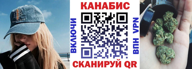 Шишки марихуана сатива  Галич 